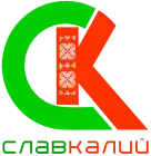 Славкий