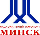 национальный аэропорт Минск