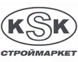 KSK строймаркет